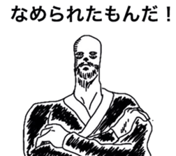 3876848