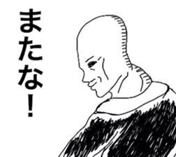 3876850