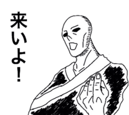 3876856