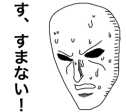 3876857