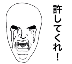 3876869
