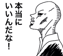 3876874