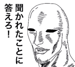 3876883