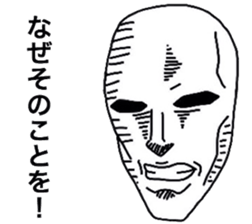 3876886