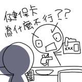 387760814