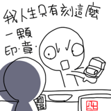 387760816