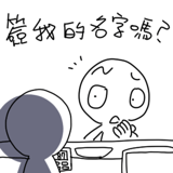 387760823