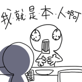 387760825