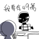 387760834