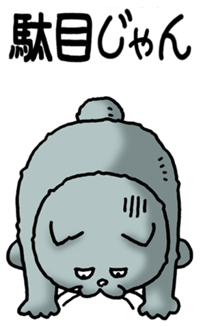 387768816
