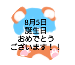 387823555