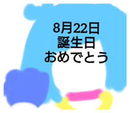 387823572