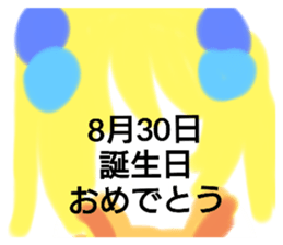 387823580