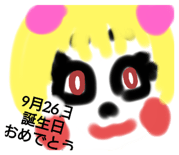 387834888