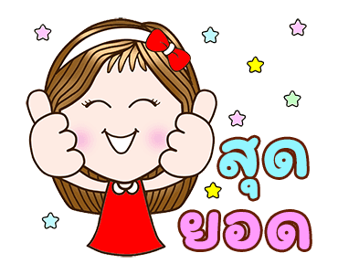 แคนดีเกิร์ลxRMSเพลงฮิต อวยพร สดใสร่าเริง รูปที่ 7