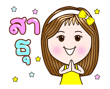 แคนดีเกิร์ลxRMSเพลงฮิต อวยพร สดใสร่าเริง รูปที่ 8