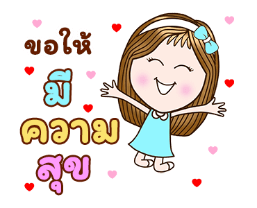 แคนดีเกิร์ลxRMSเพลงฮิต อวยพร สดใสร่าเริง รูปที่ 15