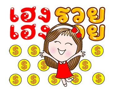 แคนดีเกิร์ลxRMSเพลงฮิต อวยพร สดใสร่าเริง รูปที่ 16