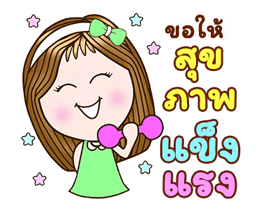 แคนดีเกิร์ลxRMSเพลงฮิต อวยพร สดใสร่าเริง รูปที่ 17
