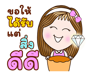 แคนดีเกิร์ลxRMSเพลงฮิต อวยพร สดใสร่าเริง รูปที่ 18