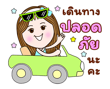 แคนดีเกิร์ลxRMSเพลงฮิต อวยพร สดใสร่าเริง รูปที่ 20