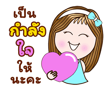 แคนดีเกิร์ลxRMSเพลงฮิต อวยพร สดใสร่าเริง รูปที่ 21