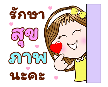 แคนดีเกิร์ลxRMSเพลงฮิต อวยพร สดใสร่าเริง รูปที่ 22