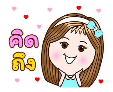 แคนดีเกิร์ลxRMSเพลงฮิต อวยพร สดใสร่าเริง รูปที่ 23