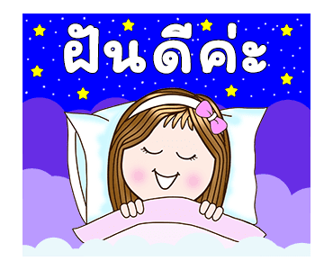 แคนดีเกิร์ลxRMSเพลงฮิต อวยพร สดใสร่าเริง รูปที่ 24