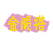 387860878