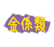 387860880
