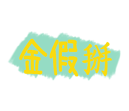 387860881