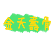 387860893