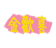387860895