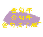 387860901