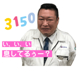 387868489
