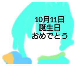 387879361