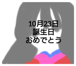 387879373