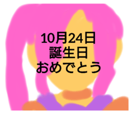 387879374