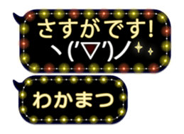 387889558