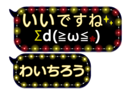 387889614