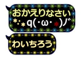 387889633
