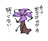 387892465