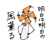 387892472