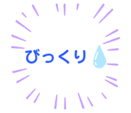387912054