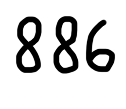 387917332