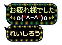 387924753