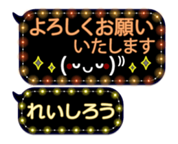 387924760