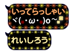 387924767