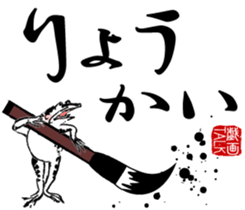 387934985